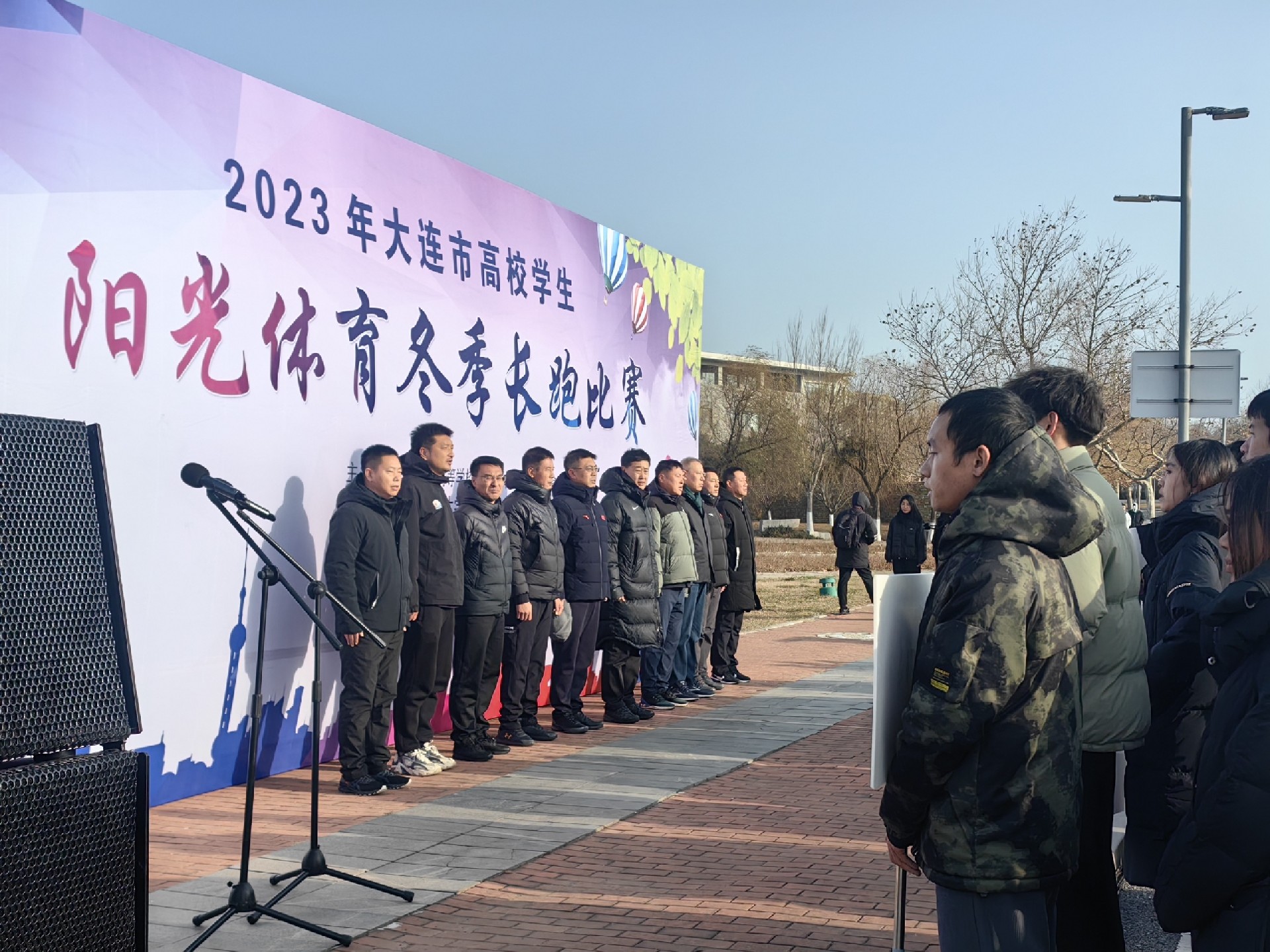 由愛康普技術(shù)支持的2023年大連市高校學(xué)生陽光體育冬季長(zhǎng)跑比賽圓滿舉行